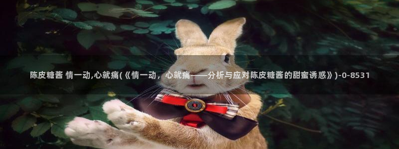 www.糖心vlog