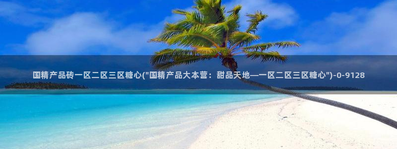 糖心vlog app