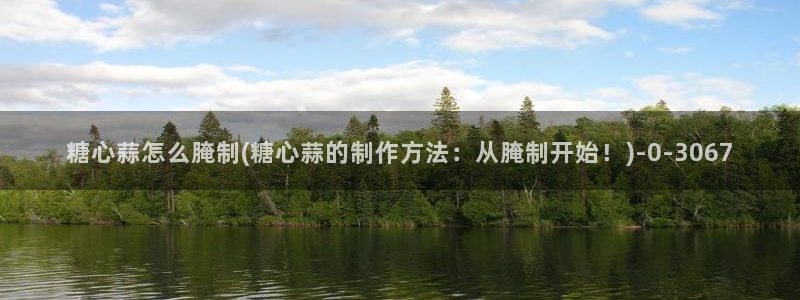 糖心恬恬vlog在线观看