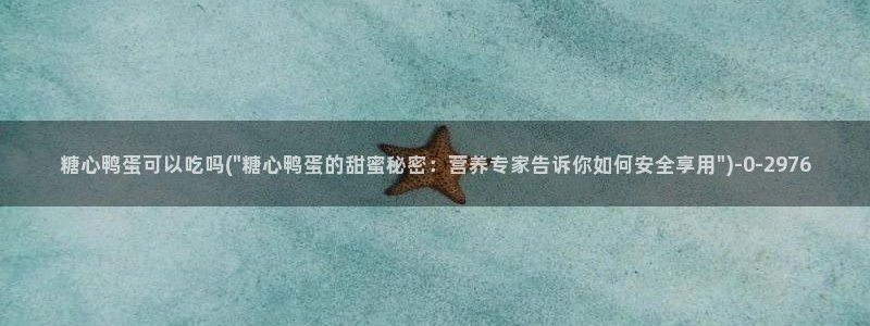 糖心vlog网址