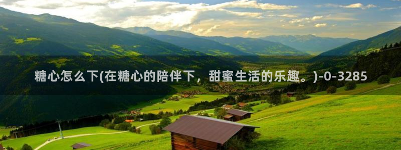 糖心vlog原创