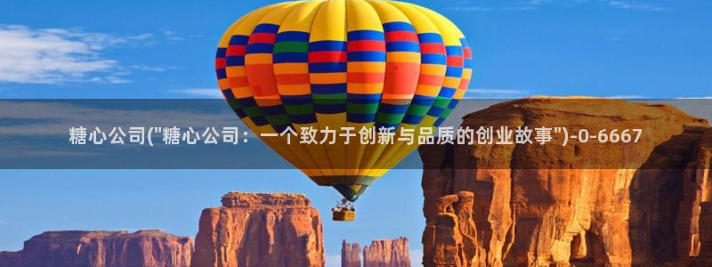 糖心vlog产精国品