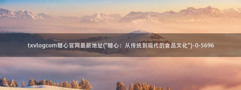 鸡教练vlog糖心