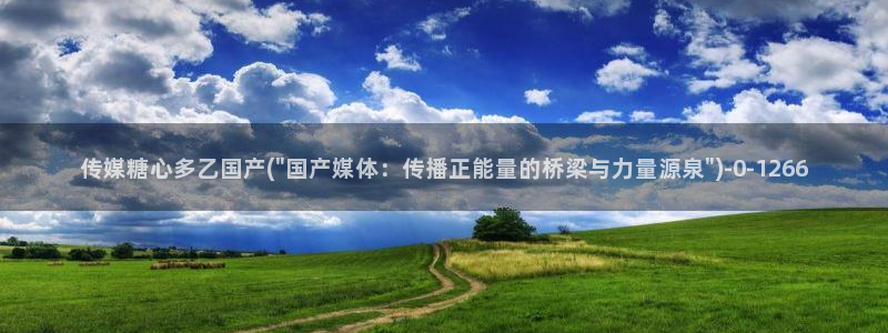 糖心视频vlog深夜释放自己下载
