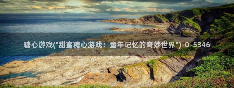 糖心vlog大全