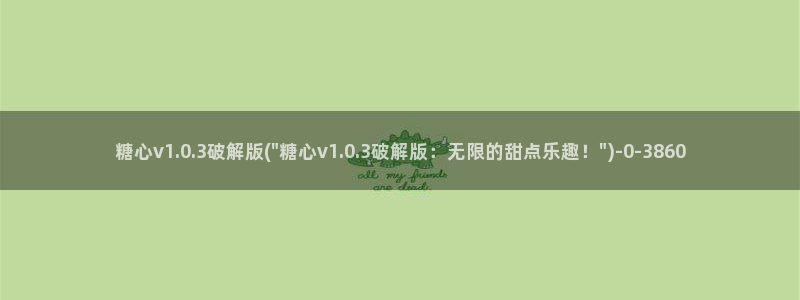 糖心vlog在线观看_糖心vlog
