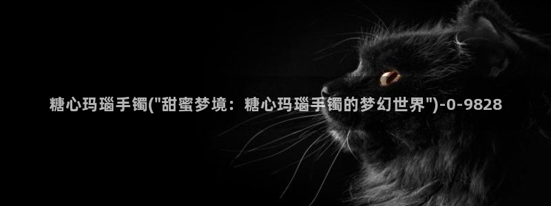 vlog糖心网站