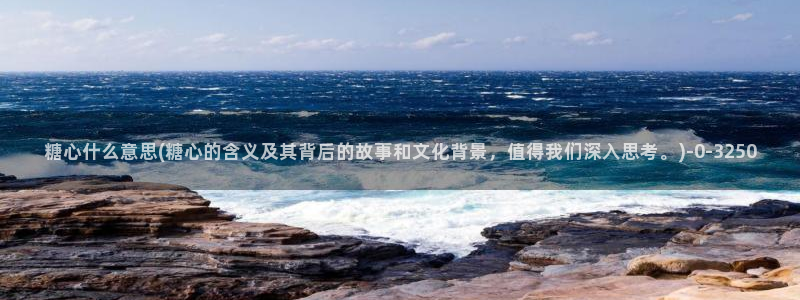 糖心短视频vlog破解版